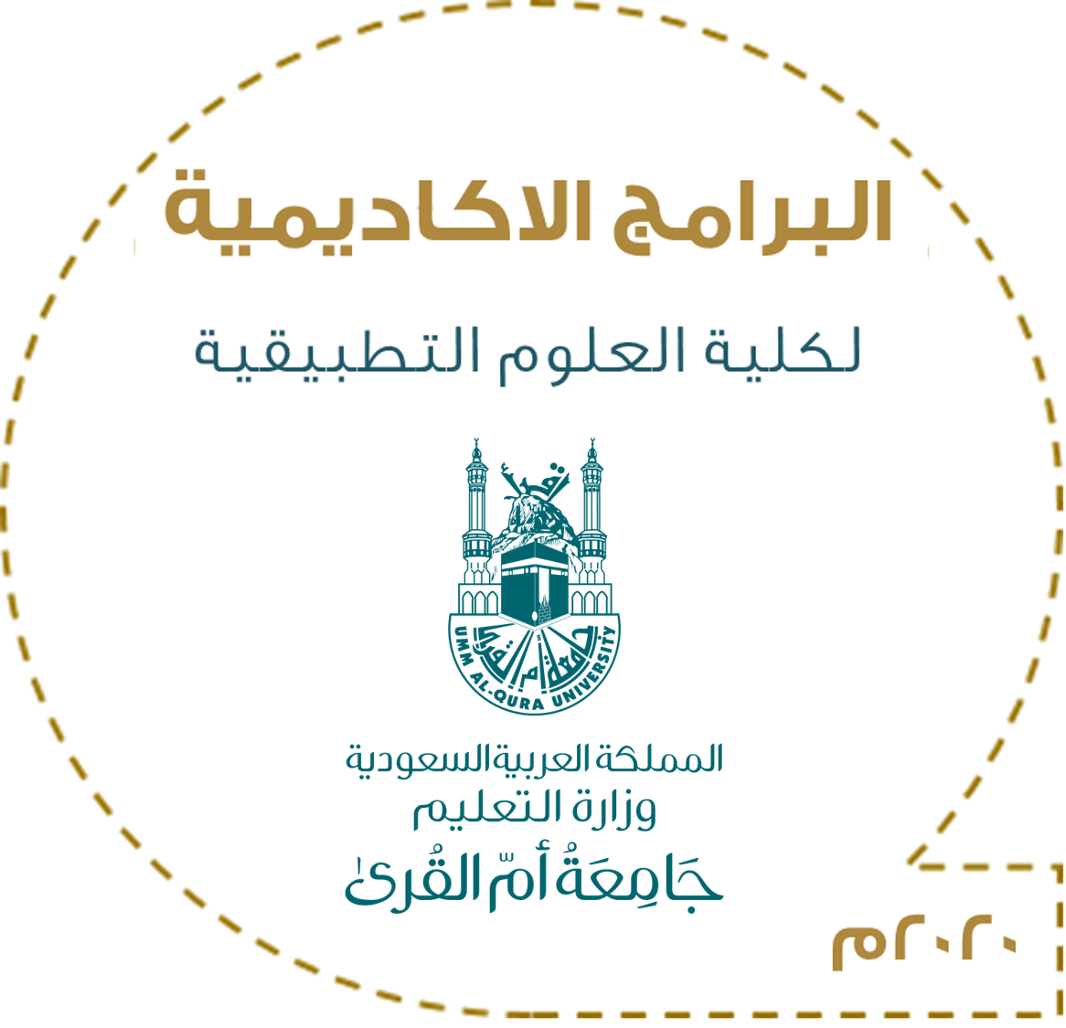college-of-applied-sciences-umm-al-qura-university